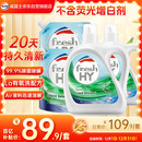威露士清可新洗衣液松木香18.5斤（3L瓶+2.25L+2L袋x2）除菌除螨除霉味