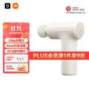 米家（MIJIA）筋膜枪3 迷你版 小米mini筋膜枪肌肉深层按摩枪按摩仪 浅沙色  运动健身推荐 小巧便携 送礼推荐