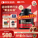 ON金标乳清蛋白粉5磅 双重巧克力味 79%高蛋白 分离乳清为主