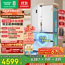 容声方糖515主动双净双系统法式多门四开门超薄零嵌入式电冰箱家用一级能效BCD-515P60FZMAD白国家补贴