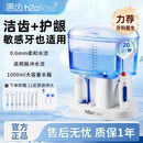 惠齿（h2ofloss） 冲牙器家用清洁牙结石多功能冲牙器家用洗牙机器水牙线口腔清洁护理器送情侣朋友父母礼物 hf-7多功能款 11支喷头