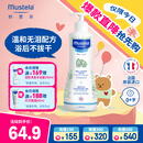 妙思乐（Mustela）儿童洗发沐浴二合一500ml 婴儿专用洗发水沐浴露法国进口