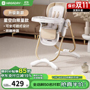 哈卡达（HAGADAY）婴儿餐椅儿童多功能宝宝儿童餐椅可折叠便携式吃饭桌座椅可调节 升级款-星空白Pro