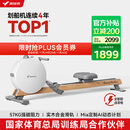 麦瑞克（MERACH）划船机家用智能调阻磁控室内有氧无氧运动健身器材Q3 MR-R21W2