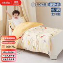 水星儿童（MERCURY Kids）乐宝幼儿园小汽车全棉抗菌防螨七件套0.6-1m床 婴幼儿A类