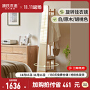 源氏木语 实木穿衣镜北欧橡木可旋转落地全身镜现代简约卧室衣帽架 橡木原木色旋转挂衣镜0.5m 500*500*1728.5mm