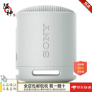 索尼 【日本直邮 日本发货】索尼 无线防水迷你小音响蓝牙MINI音箱支持NFC SRS-XB100 HC灰白色