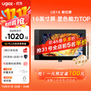 友基（UGEE）数位屏 16K级压感 手绘屏 电脑绘图屏 绘画手写屏 手绘板 液晶写字屏UE16