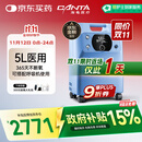 海龟制氧机5L升吸氧机大流量氧气机老人家用医用VH5-N国家补贴