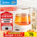 美的（Midea）养生壶 1.5L全自动煮茶壶 24h预约烧水壶 12小时智能恒温 11档控温电热水壶 花茶壶煮茶器MK-Y12Q