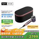 戴森（DYSON）HD16 智能吹风机 Supersonic 电吹风 负离子 速干护发   礼物推荐 HD16晶耀紫色