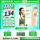 美皮护疤痕贴硅酮祛疤瑞典【双眼皮】2.5X10cm【全网低价】