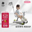 babycare儿童滑板车1-3-6岁多功能遛娃神器宝宝可坐滑滑车周岁礼物 辛德白
