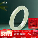 周大生【保价11.11】和田玉手镯浅青玉女款送女友生日礼物附证书56#