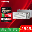 CHERRY樱桃 MX8.3 客制化无线键盘 8K扫描率 铝合金机身 热插拔 蓝牙三模 无畏契约打瓦 极光银 极光轴