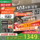 康宝（Canbo）家用大容量304不锈钢嵌入式巨量磐石三层消毒柜二星级厨房碗筷消毒碗柜国家补贴XDZ110-EN321 PRO