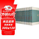点校本二十四史 全63册 平装简体横排 中华书局 史记汉书后汉书明史金史三国晋书五代史全唐宋辽史隋书（4箱1套）