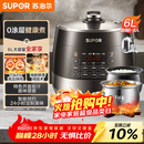 苏泊尔（SUPOR）0涂层球釜电压力锅6L双胆全自动智能预约 家用 SY-60YC6011Q电饭煲高压锅6-8人
