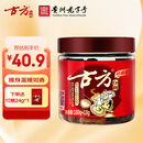 古方红糖 手工古法土老红糖块198g 月子经期产妇大姨妈红糖姜茶送女友