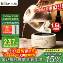 小熊（Bear）全玻璃壶体养生壶恒温壶 办公室多功能煮茶壶花茶壶 0金属养生杯 24h预约24h保温 1.5L YSH-H15L2