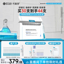 可复美胶原棒2.0重组胶原蛋白肌御修护次抛精华液30支修护舒缓保湿滋养