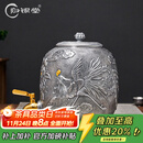 归银堂高端纯银储水缸高工錾刻凤凰牡丹储酒罐足银999水缸银器茶具收藏 储水缸 4500ml+证书+礼盒