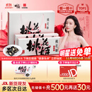 东阿阿胶桃花姬阿胶糕180g*2礼盒装即食阿胶糕礼盒装送礼送长辈见家长