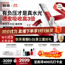 极萌【丁禹兮同款】水光仪抗衰淡纹补水紧致胶原炮美容仪水光针原液-童颜弹生日礼物价保双11攻略