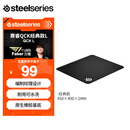 赛睿（SteelSeries）QcK Large(QcK+)游戏鼠标垫大号 donk同款鼠标垫游戏电竞 fps顺滑鼠标垫 CSGO/打瓦L号450*400*2mm