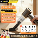 智国者车载吸尘器家用大吸力大功率超强吸力小型手持无线汽车用桌面除尘迷你便携式随手吹吸一体两用床上