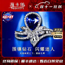 海卡依（HEEKAIYI）蓝宝石戒指女皇家蓝18k金钻石戒指七夕情人节生日礼物送老婆女友 【精选】1.56克拉/皇家蓝/双证书