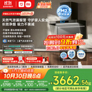 米家小米欧式顶吸抽油烟机净烟机P2 家电国家补贴20%以旧换新上门安装天然气燃气灶MJ06CY【套装商品】