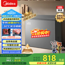美的（Midea）200L单温家用冰柜减霜冷藏冷冻柜两用小冰柜一级能效节能冷柜小型冰箱BD/BC-200KMF(E)国家补贴