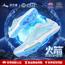 沃兰迪【十周年】火箭气垫全掌碳板钉鞋专业短跑比赛体考训练鞋田径鞋 海王 42