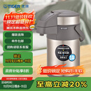 虎牌（TIGER）不锈钢保温壶气压式热水瓶MAA-A30C-N香槟金3升