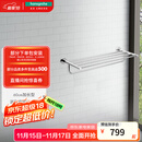 汉斯格雅（Hansgrohe）罗格斯系列镀铬浴室双层浴巾架600mm毛巾杆 50-60cm