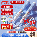 李宁（LI-NING）竹节跳绳儿童小学生幼儿园3-5-6-12岁一年级初学考试训练沙专用式