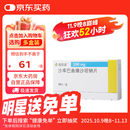 诺欣妥【原研进口】诺欣妥 沙库巴曲缬沙坦钠片 0.1g*28片/盒