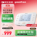 鱼跃（Yuwell）中频电疗仪SZP-620E双通道腰腿颈椎可加热脉冲电治疗仪生日礼物