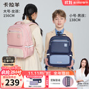 卡拉羊风琴书包小学生1-3-6年级儿童五维减负防下坠男女减压护脊背包
