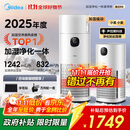 美的（Midea）【无雾加湿器】R8空气净化器加湿一体甲醛数显除烟味除异味过敏原宠物吸猫毛空气净化机 国家补贴