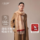 上海故事秋冬新款100%羊绒围巾加长送长辈妈妈新年生日礼物女提花围脖礼盒