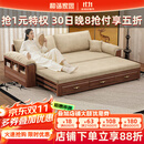 和谐家园 沙发床 黑胡桃实木沙发床一体两用2025新款可推拉小户型沙发客厅 2.19米沙发床【不含扶手包】 组装