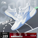 李宁轻速1.0丨篮球鞋男鞋轻量化透气缓震全能专业比赛鞋ABAS041