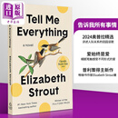 告诉我所有的事情 Tell Me Everything 英文原版 Elizabeth Strout 世界现当代文学 经典文学