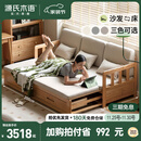 源氏木语全实木沙发床折叠两用客厅储物沙发原木色2米沙发床|砂砾白椰棕垫