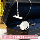 NOSSKISS《追光者》高级西装胸针男士轻奢定制西服驳头链结婚设计感小众 追光者银色胸针(礼盒装)