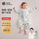 贝肽斯婴儿睡袋暖姜恒温儿童分腿睡袋婴幼儿防踢被睡衣秋冬中厚 弗里德M