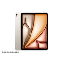 Apple/苹果 iPad Air 11英寸 M3芯片2025年款 平板电脑 (256GB WLAN版)星光色