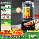 西屋（Westinghouse）无刷破壁机变频降噪1.5L加热全自动榨汁机钛涂层防糊柔音触控彩屏辅食机 WPB15J37-W